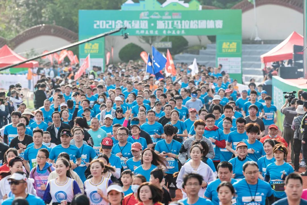 在2021金东绿道•浙江马拉松团体赛当天，你被1000余万人关注了