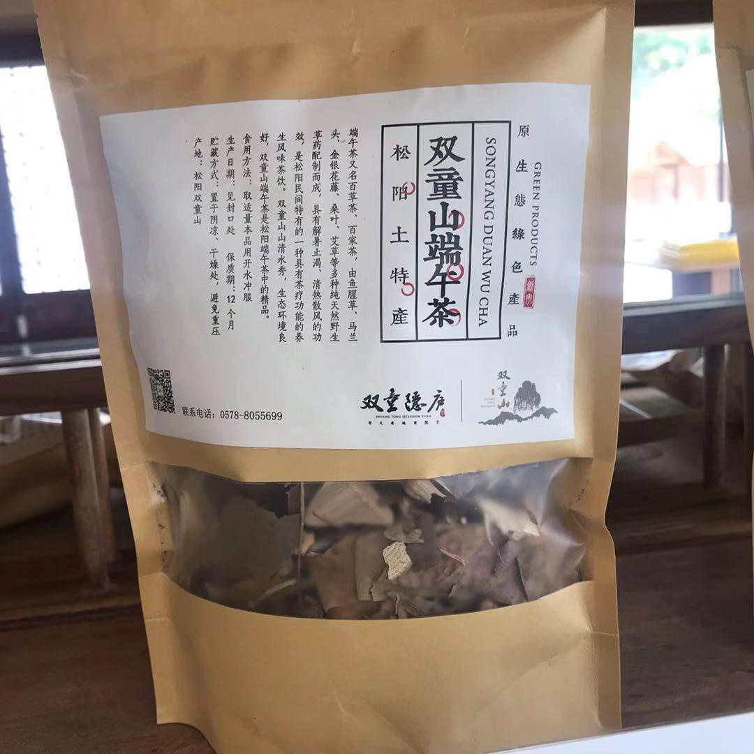 松阳端午茶功效图片